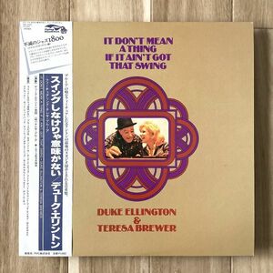 【JPN盤/LP】Duke Ellington & Teresa Brewer / It Don't Mean A Thing If It Ain't Got That Swing スイングしなけりゃ意味がない■
