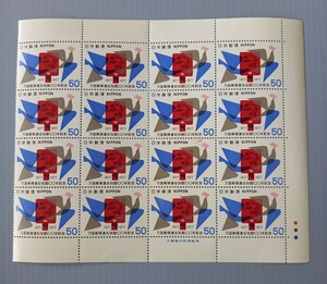 【 切手シート 】 万国 郵便 連合 加盟 100年記念　切手　日本郵便