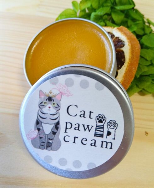 恋する猫球クリーム15g無香料　天然成分だけで作成する高級みつろうクリーム