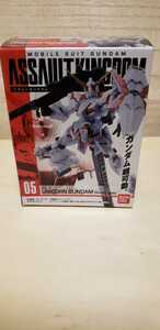 a monkey to King dam * Unicorn Gundam te -stroke roi mode * new goods unopened 