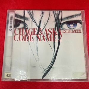 CHAGE＆ASKA チャゲ&飛鳥 / Code Name.2 Sister Moon　A　 / レンタル落品 CD