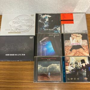 SIAM SHADE　DVD2枚　CD6枚 まとめて