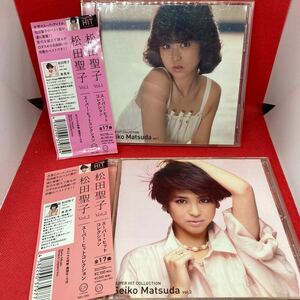 廃盤CD / 2枚セット 松田聖子 / スーパー・ヒットコレクション / Vol.1,　Vol.2 ソニーミュージック