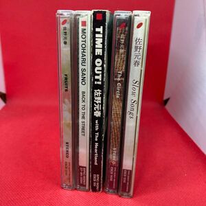 【5枚セット】佐野元春 /Slow Songs, The Circle, TIME OUT, BACK TO THE STREET, FRUITS / CD