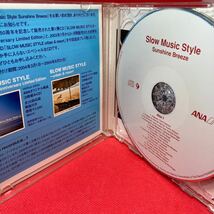 【2枚組】 ANA (全日空) / Slow Music Style - Sunshine Breeze / CD_画像2