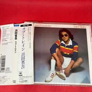 浜田省吾 / LOVE TRAIN / CD