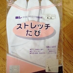 足袋　ストレッチ　LL 着物 白足袋 たび