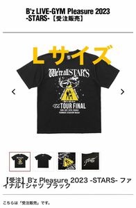 B‘z -STARS- ファイナルTシャツ ブラック　L 受注販売品
