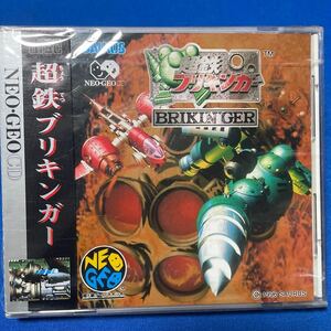 レア SNK NEOGEO 超鉄ブリキンガー 超ド級ゲーム BRIKIN'GER 1996年SAURUS ネオジオ CD 