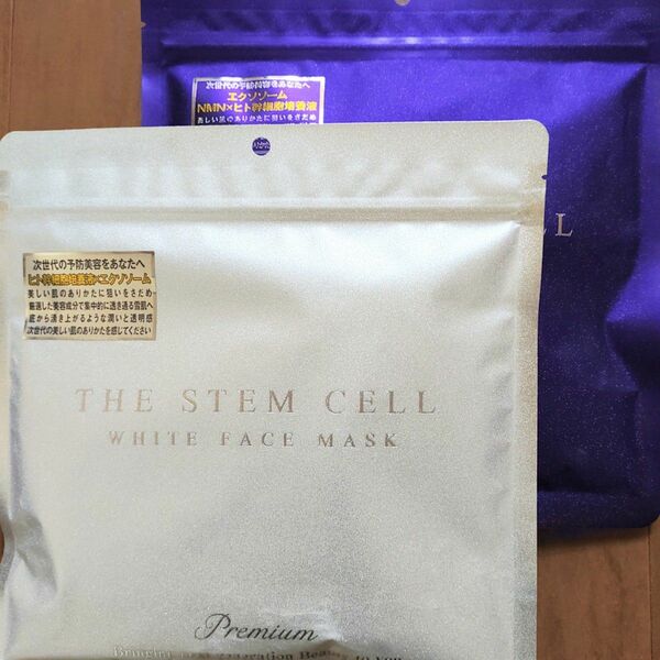 THE STEM CELL フェイスマスク2種類セット／ホワイト プレミアム・NMN／パックシート 各30枚入×2　ザステムセル