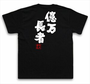  изрядно низкий белка k.. футболка длина человек ..... способ печать плата . крайне супер-скидка одежда. высота вращение рынок . рейс .200 иен .1500 иен .