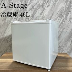 A-Stage 冷蔵庫 AS-46W 46L 2020年製 1ドア N142
