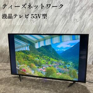 ティーズネットワーク 液晶テレビ HLE-5501K 55V型 家電 N628