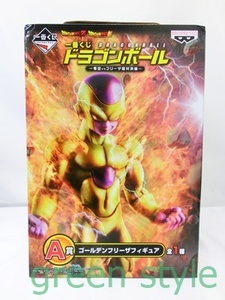 ＃　一番くじドラゴンボール　~悟空VSフリーザ超対決編~　A賞　ゴールデンフリーザ　フィギュア　未開封品　バンプレスト