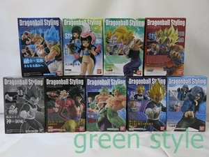 #　ドラゴンボール　スタイリング　未開封品　9個　まとめ　バンダイ　Dragonball Styling　食玩