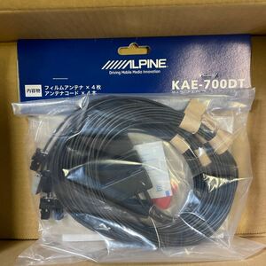 アルパイン　フィルムアンテナセット　KAE-700DT 送料無料