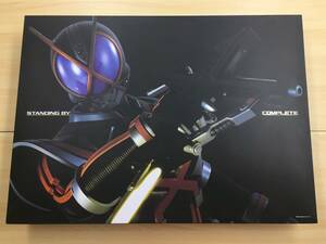 094 C-116/コンプリートセレクションモディフィケーション CSM カイザギア 仮面ライダー555(ファイズ) ジャンク品 動作確認済み