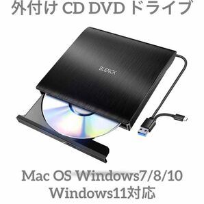 外付けDVDドライブ 極静音 CD DVDドライブ 外付け 高速 USB 3.0&Type-Cデュアルポート 外付けCDドライブ 