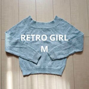 レトロガール RETRO GIRL トップス セーター グレー オフショル オフショルダー 美品 ニット 可愛い 灰色 M 長袖