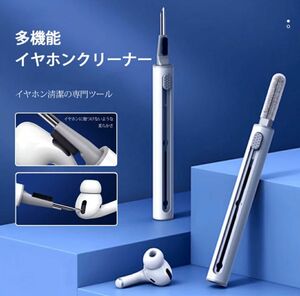 AirPods/AirPods Pro 清掃 クリーナー 補聴器クリーニングツール 汚れ落とし 家庭用 イヤホン クリーナーキット