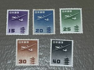 ☆z120☆ 航空切手 ☆ 円単位五重塔コイル 全5種セット ☆ 同梱対応 ☆