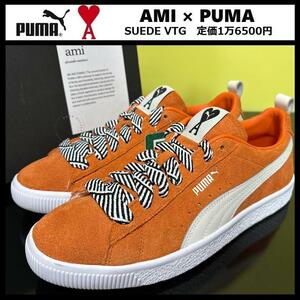 22.0cm* new goods AMI × PUMA SUEDEarek Sand rumate.si collaboration sneakers Puma ×ami suede Vintage suede 386674 01