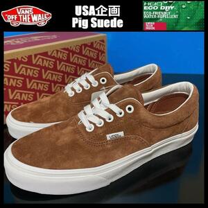 26.5cm/US8.5 ★ 新品 VANS USA企画 撥水 エラ ピッグ スエード スウェード スニーカー バンズ ヴァンズ ERA PIG SUEDE レザー 天然皮革