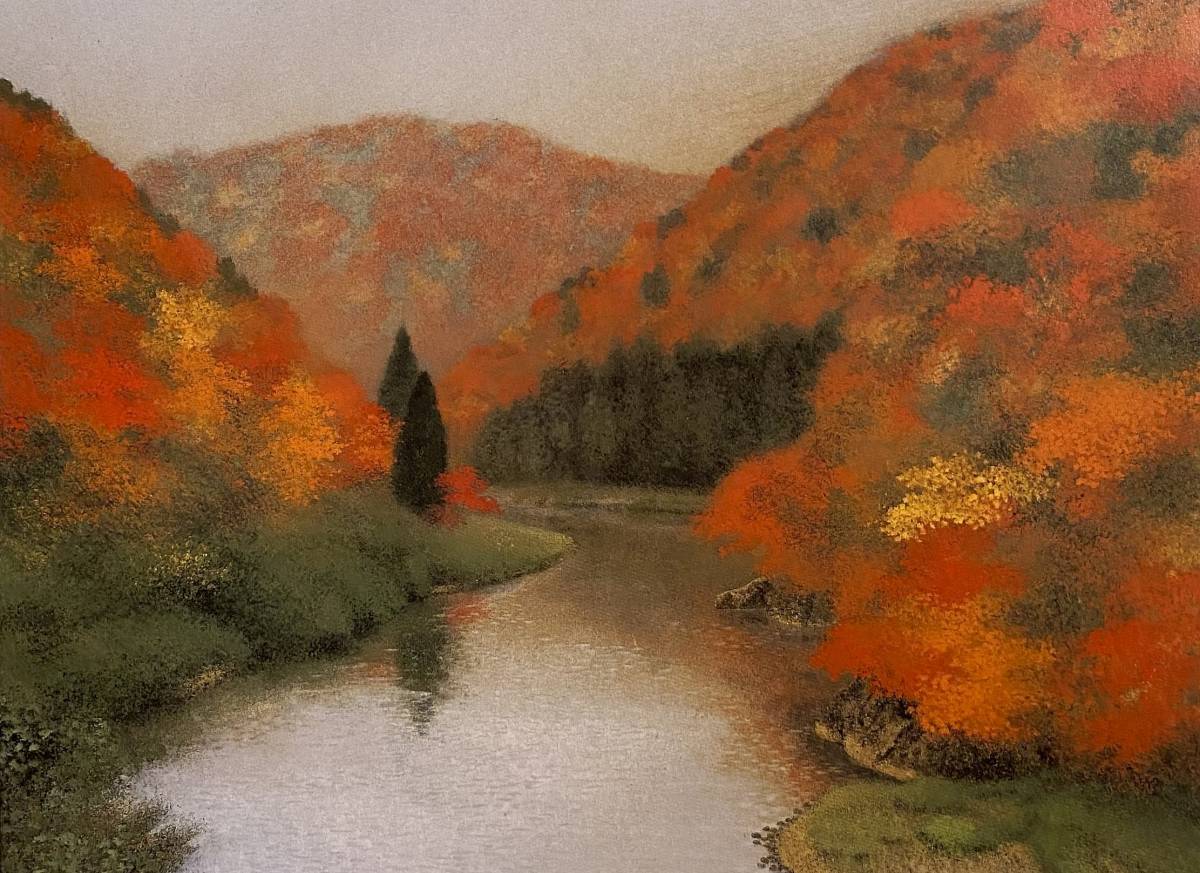 Tomohide Koizumi, (Agua Otoño), pinturas raras de libros de arte, Artículo nuevo de lujo y enmarcado., Buen estado, envío gratis, cuadro, pintura japonesa, otros