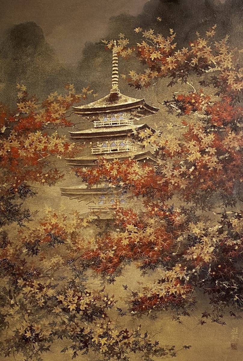 Masahiro Tsuchiya, Hase Momiji, Seltenes Kunstbuch, Kommt mit einem neuen hochwertigen Rahmen, In guter Kondition, Kostenloser Versand, Malerei, Japanische Malerei, Andere