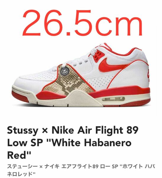 Stussy × Nike Air Flight 89 Low SP White Habanero Red