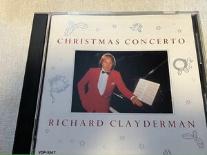 リチャード・クレイダーマン　「クリスマス・コンチェルト」 CD