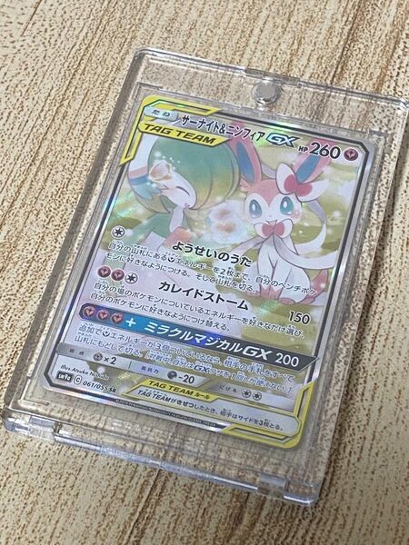 【稀少・美品】サーナイト&ニンフィアGX ポケモンカード