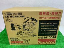 【未使用】 makita マキタ　充電式スライド丸ノコ　LS610DRG　【博多店】　_画像2