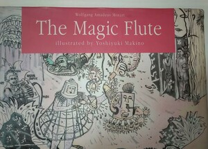 【除籍本】The Magic Flute CD付き 魔笛Yoshiyuki Makino モーツァルト 牧野良幸