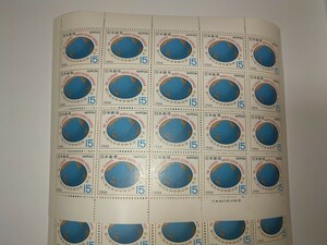 【未使用切手】1966年頃 第11回太平洋学術会議 15円×20枚2シート 額面600円分 地球儀