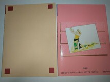【未使用】ポストカードブック 白泉社カードギャラリー 秋里和国1988年昭和63年1刷16枚_画像2