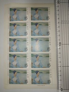 【未使用切手】1967年 切手趣味週間 15円10枚1シート 額面150円分 湖畔 黒田清輝 和服浴衣うちわ団扇