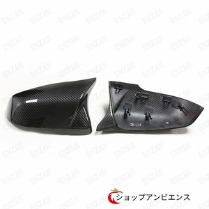 BMW　2 シリーズ F45 X1 F48 X2 F39 F46 F44 F49 F52 G29 　ドライカーボン製　 交換式 　牛角型　ミラーカバー 左右セット