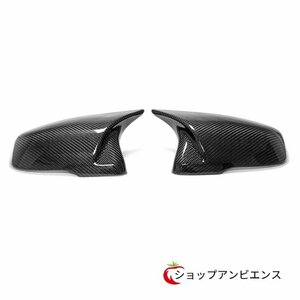 特売！BMW　2 シリーズ F45 X1 F48 X2 F39 F46 F44 F49 F52 G29 　カーボン製　 交換式 　牛角型　ミラーカバー 左右セット