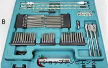 makita 200ピース工具セット tool set ドリルキリ ドリルビット ラチェットドライバー ソケットビットそ の他工具_画像5