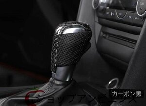  Mazda new model CX-8 CX-5 CX-3 CX-30 Atenza Mazda 2 Mazda 3 Axela shift knob steering wheel cover carbon made black 1 piece 
