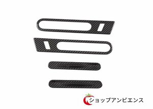  powerful recommendation * Nissan Nissan GT-R NISSAN GT-R GTR R35 carbon made door handle cover 4 pieces set 