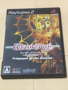 ウィザードリィ・外伝 戦闘の監獄 Wizardry Prisoners of the Battles PS2 PlayStation2