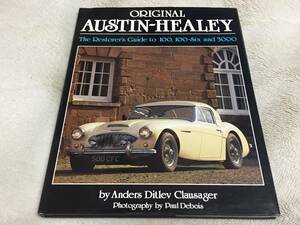 【洋書】「Original Austin-Healey：The Restorer’s Guide to 100, 100-Six and 3000」大判本 解説書 オースチンヒーレー 