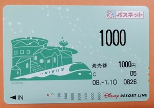 ☆彡最終日パスネット ディズニーリゾートライン 最終日 2008年1月10日発行発行 デポジットのみ