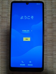 【sharp】aquos sense 4 basic 本体 Zero shock elecom 耐衝撃カバー付【simロック解除済み】