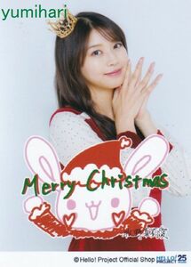 牧野真莉愛 12/15発売生写真『メリークリスマス 2023☆』