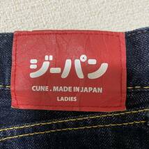 【超希少品・大人気】CUNE　キューン　ミニスカート　デニム　デニムスカート　うさぎ　ウサギ　Sサイズです！！_画像6