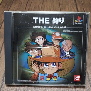 PlayStation プレイステーション プレステ PS1 PS ソフト 中古 THE釣り SIMPLE シリーズ 釣りキチ三平 魚釣り アニメ バンダイ 管理ｙ