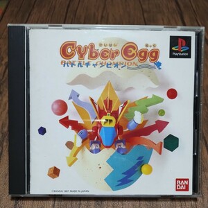 PlayStation プレイステーション プレステ PS1 PS ソフト 中古 サイバーエッグ バトルチャンピオン CYBER EGG バンダイ 管理z